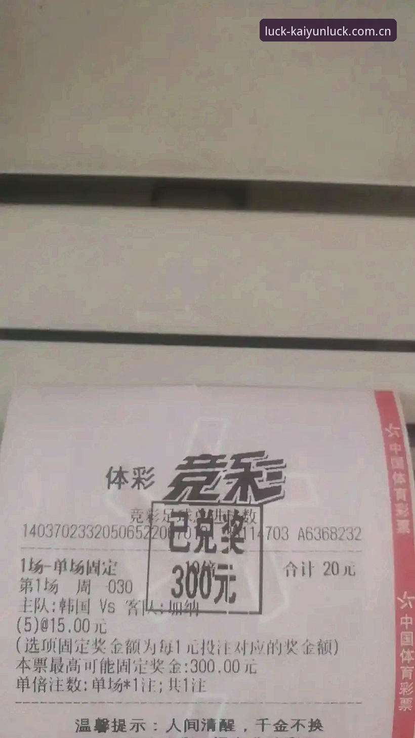 凯运体育官网最新功能发布，开运体育竞猜服务迎来v3.2.1版本升级
