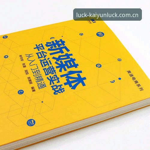 凯运体育官网功能完整使用指南：从入门到精通的实战操作手册