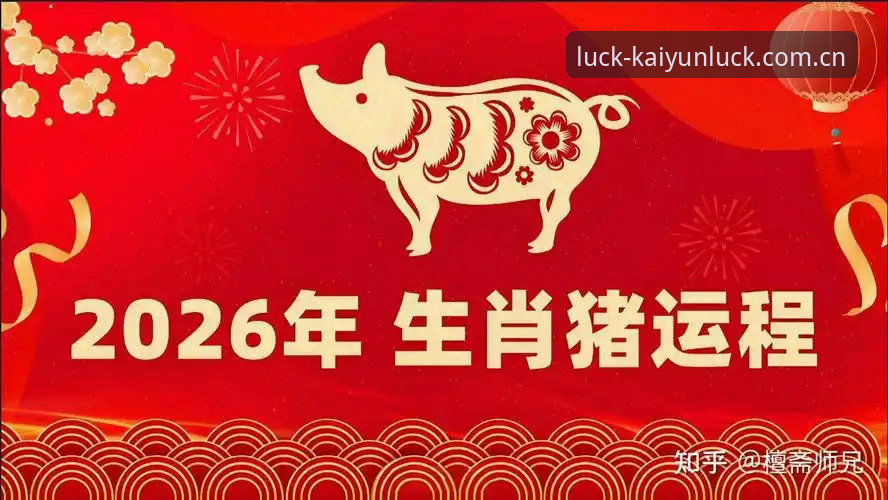 kaiyun体育平台入口2026最新版本：实用技巧与必备知识，解锁全新竞猜体验