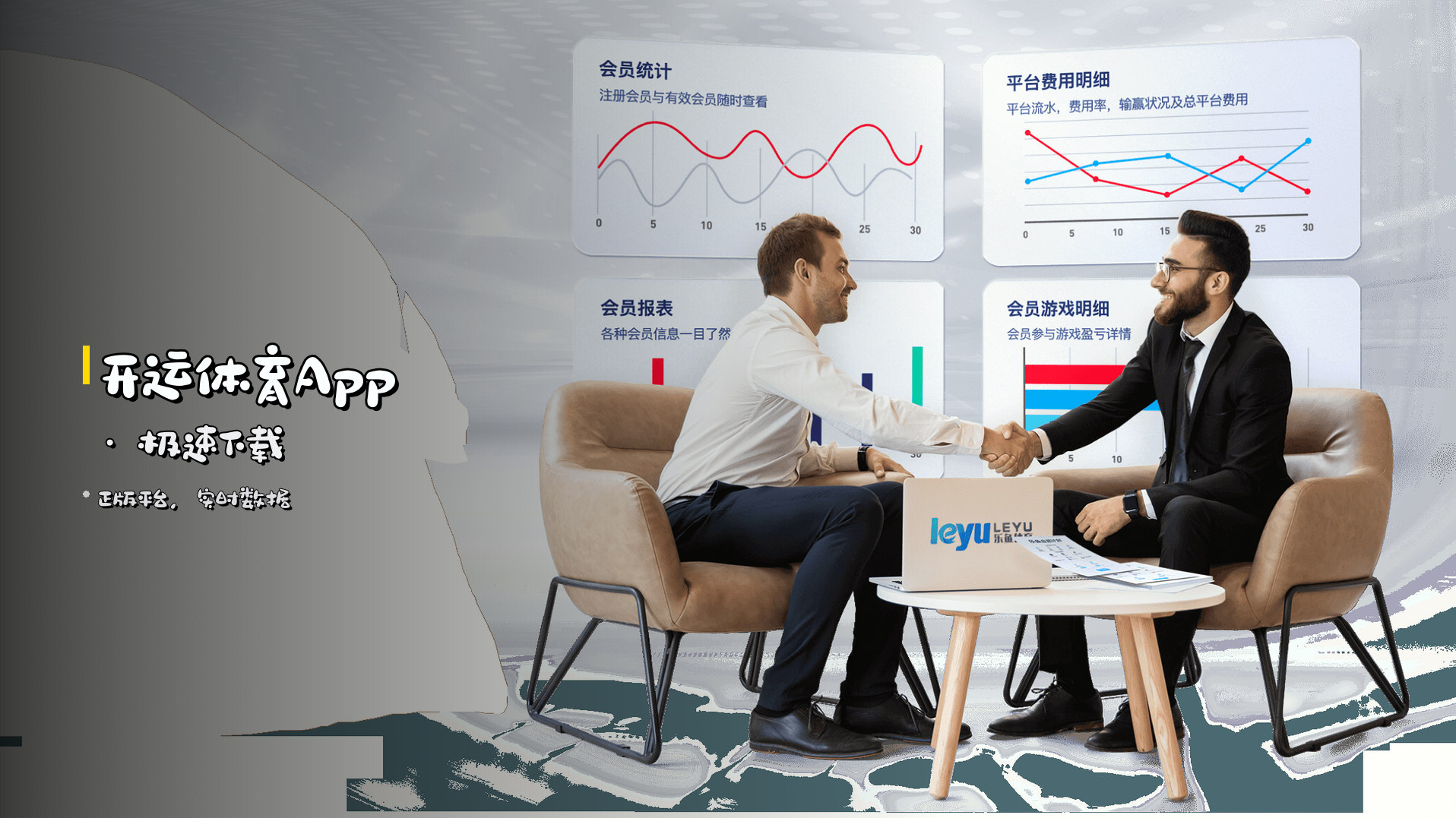 <strong>开运体育App</strong> · 极速下载